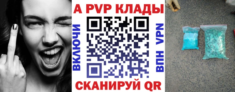 mega ссылки Городец A-PVP крисы CK