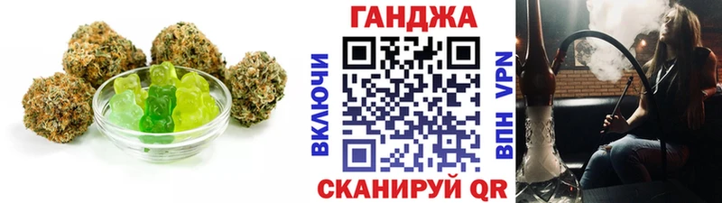 Печенье с ТГК конопля  купить  цена  KRAKEN маркетплейс  darknet состав  Городец 