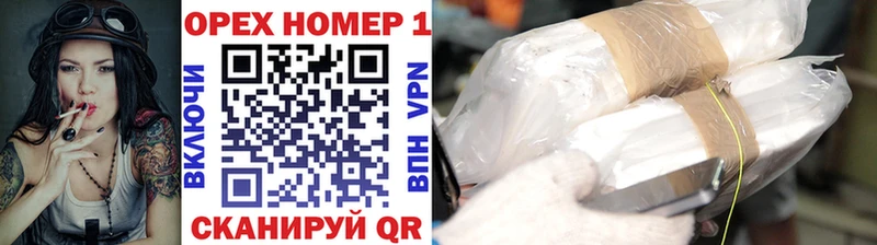 COCAIN Перу  дарк нет какой сайт  Городец 