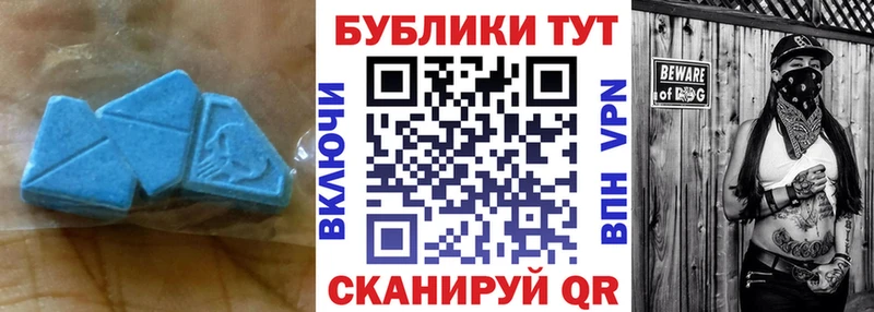 ЭКСТАЗИ Дубай  Городец 