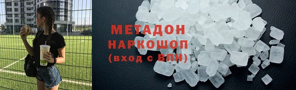 mdpv Арсеньев