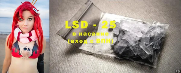 PSILOCYBIN Армянск