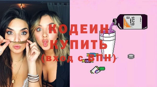 PSILOCYBIN Армянск