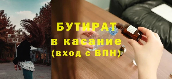 дурь Аркадак