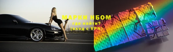 mdpv Арсеньев