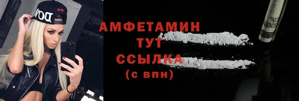 mdpv Арсеньев