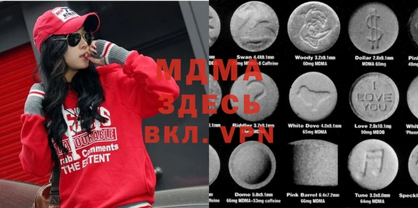mdpv Арсеньев