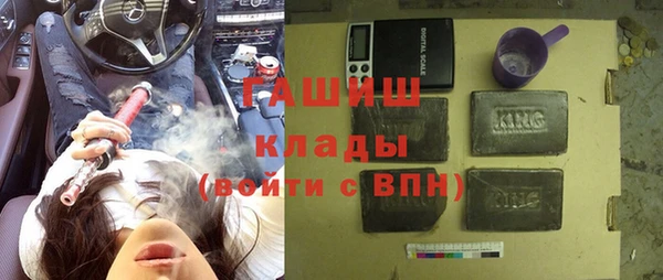 mdpv Арсеньев