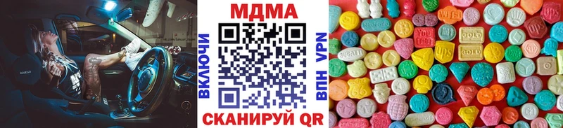 MDMA молли  дарнет шоп  Городец 