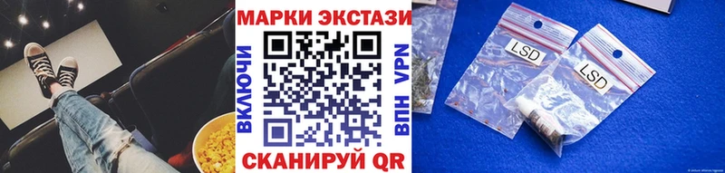 Марки N-bome 1500мкг Городец