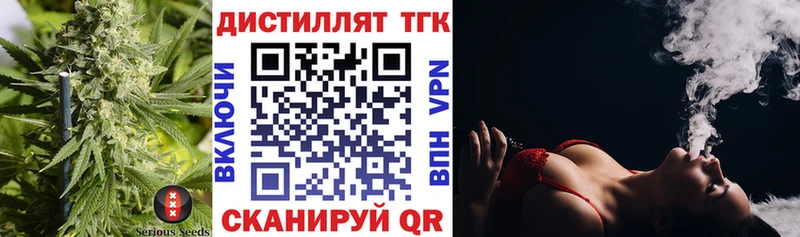 ТГК концентрат  Городец 